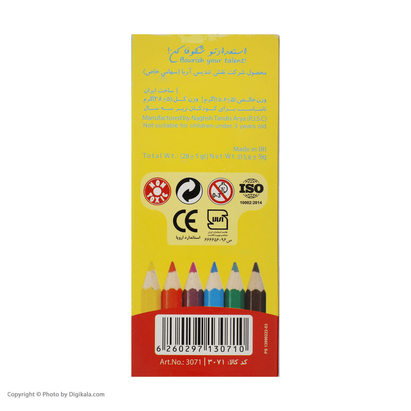 مداد رنگی 6 رنگ آریا مدل 3071