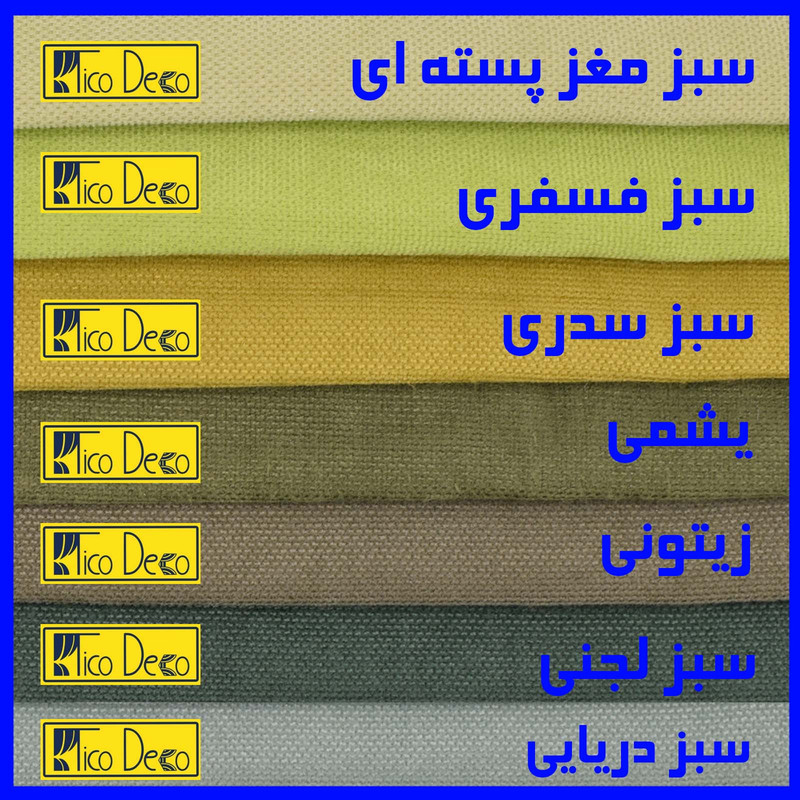 پرده تیکو دکو مدل مخمل مات هانزو سایز 140x180 سانتی متر