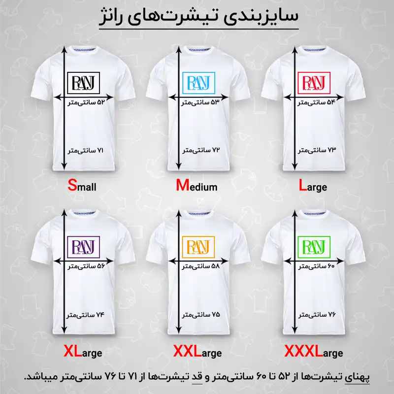 تی شرت آستین کوتاه مردانه رانژ مدل جیب دار 23RA04 - 405 رنگ سفید