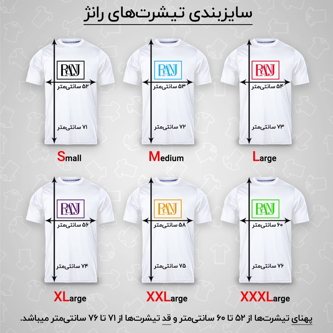 تیشرت آستین کوتاه مردانه رانژ مدل 21RA13D04M-660-01