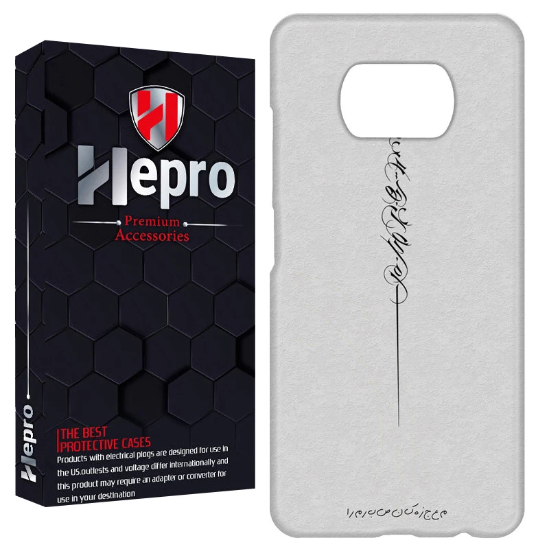 کاور هپرو مدل RC مناسب برای گوشی موبایل شیائومی POCO X3 / X3 PRO / X3 NFC