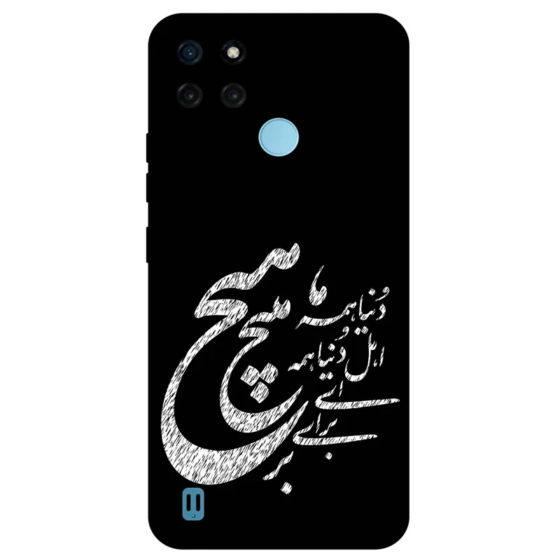 کاور مگافون طرح تایپوگرافی مدل 2390 مناسب برای گوشی موبایل ریلمی C21Y