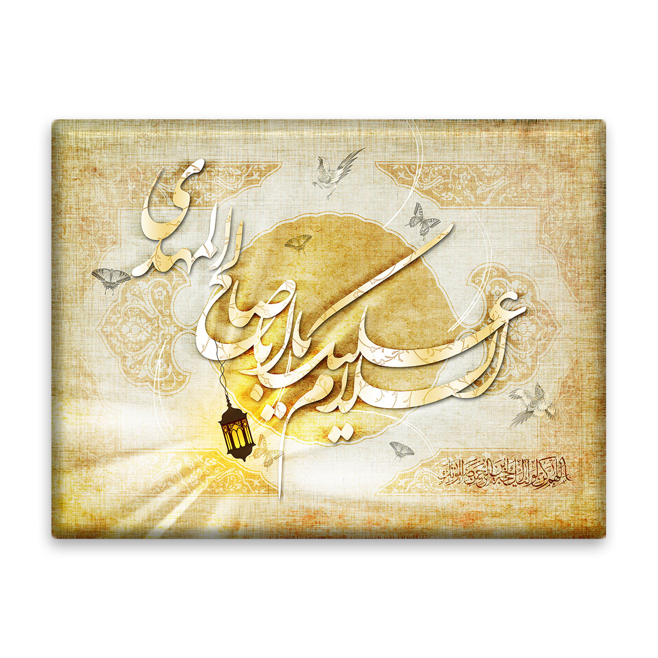 کاشی اطلس آبی طرح  یا اباصالح مهدی  مدل T5118