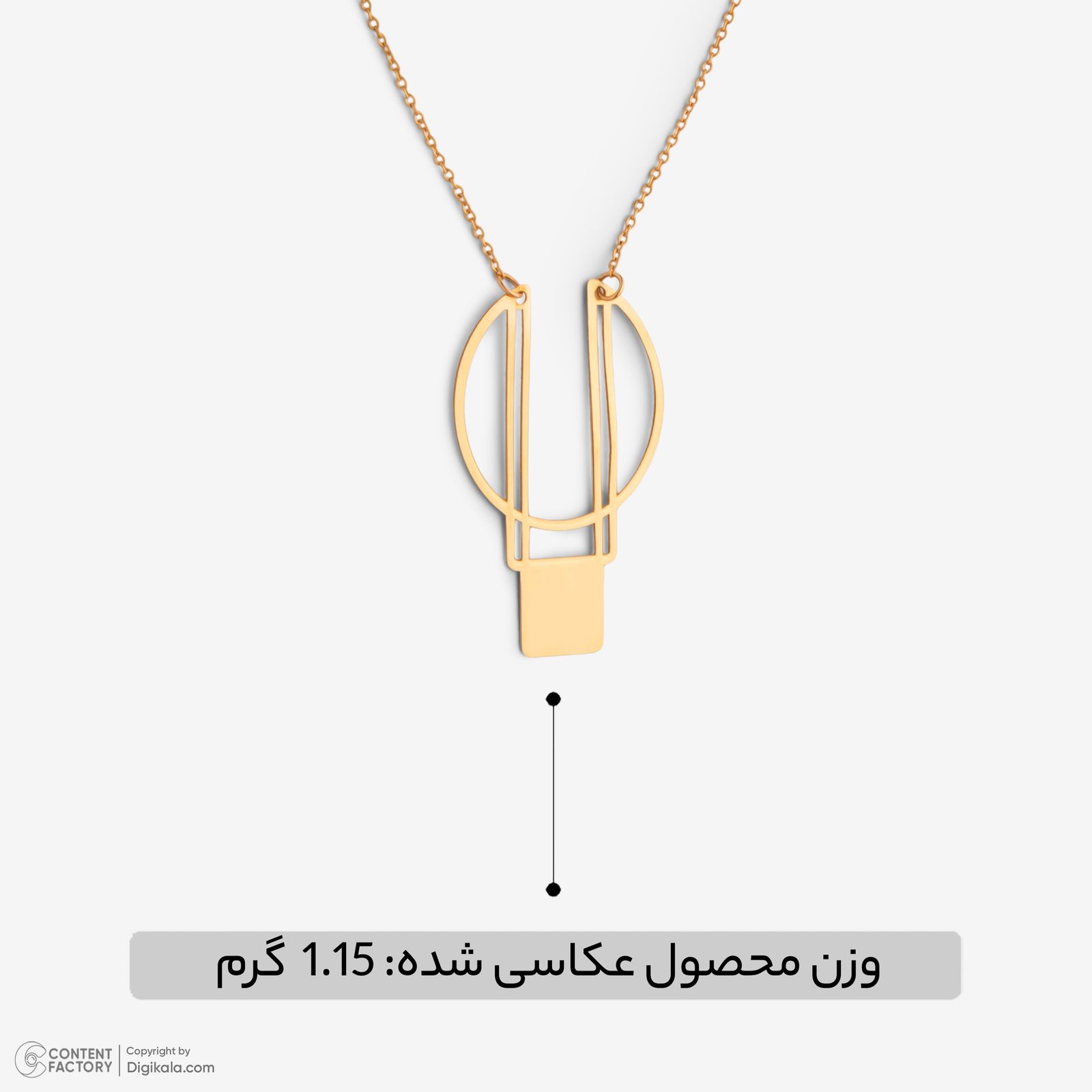 گردنبند طلا 18 عیار زنانه با زنجیر حلقه‌ای (فلامینگو) وی گالری مدل دایره و مستطیل درهم کد NB8898 -  - 5