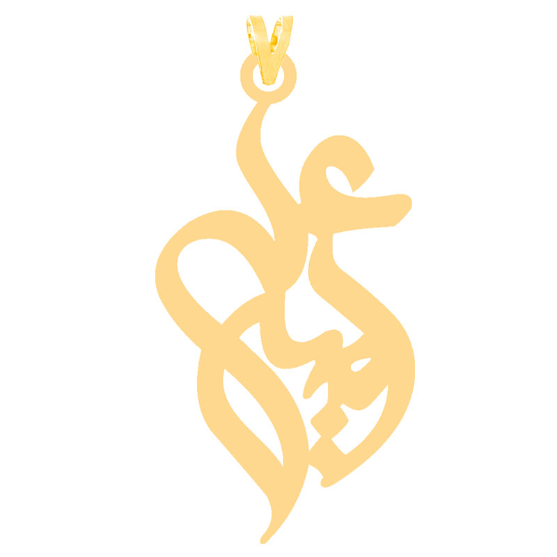 آویز گردنبند طلا 18 عیار دخترانه کرابو طرح امیرعلی مدل Kr30936