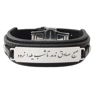 دستبند ترمه ۱ مدل شب یلدا کد Sam 1818