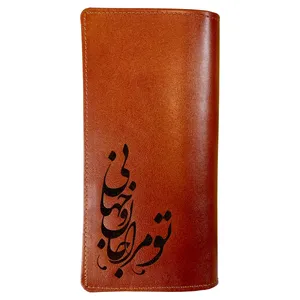 کیف پول طرح تو مرا جان و جهانی مدل هامون