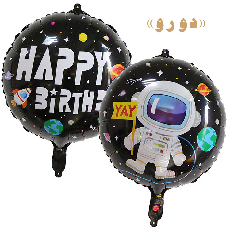 بادکنک فویلی لاکی بالونز مدل happy birthday طرح فضانورد