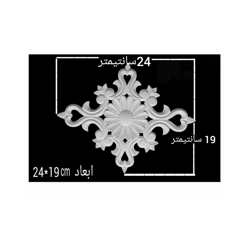 ابزار پیش ساخته مدل رزین ممبران A21 بسته 2 عددی