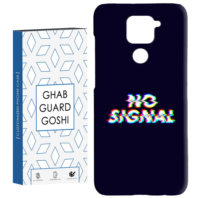 کاور قاب گارد گوشی طرح no signal کد Dimo-193 مناسب برای گوشی موبایل شیائومی Redmi Note 9