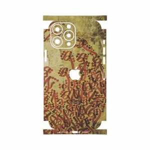 MAHOOT Nastaliq-5-FullSkin Cover Sticker for Apple iPhone 13 Pro Max