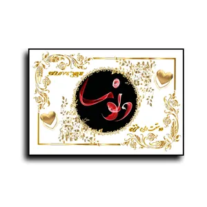 تابلو خطاطی طرح اسم ونوس کد N467
