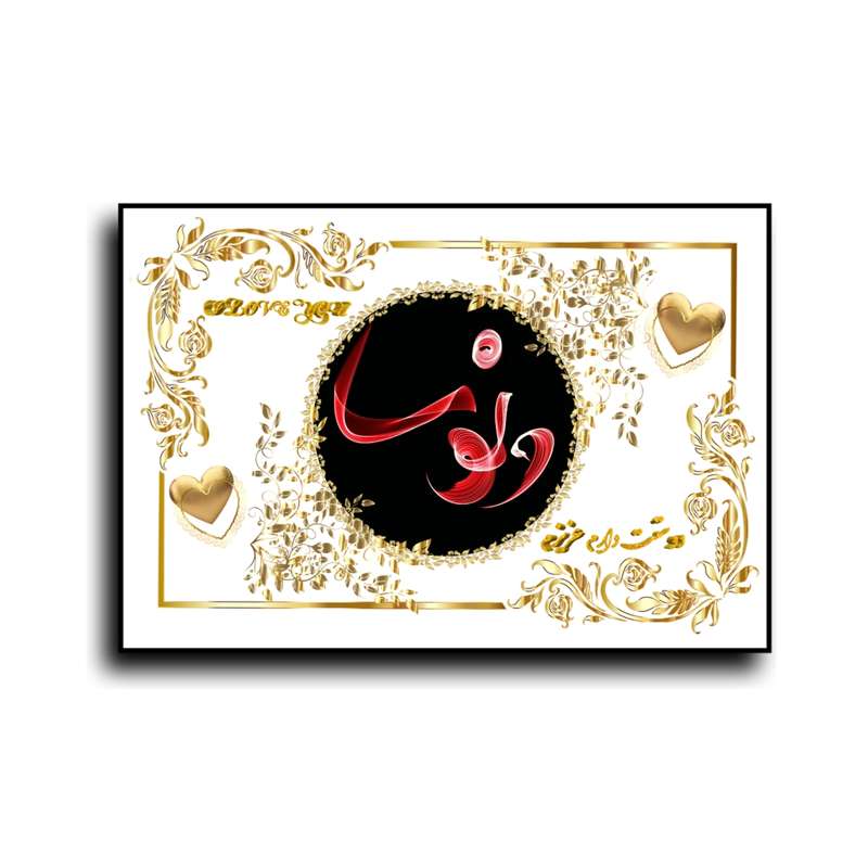 تابلو خطاطی طرح اسم ونوس کد N467
