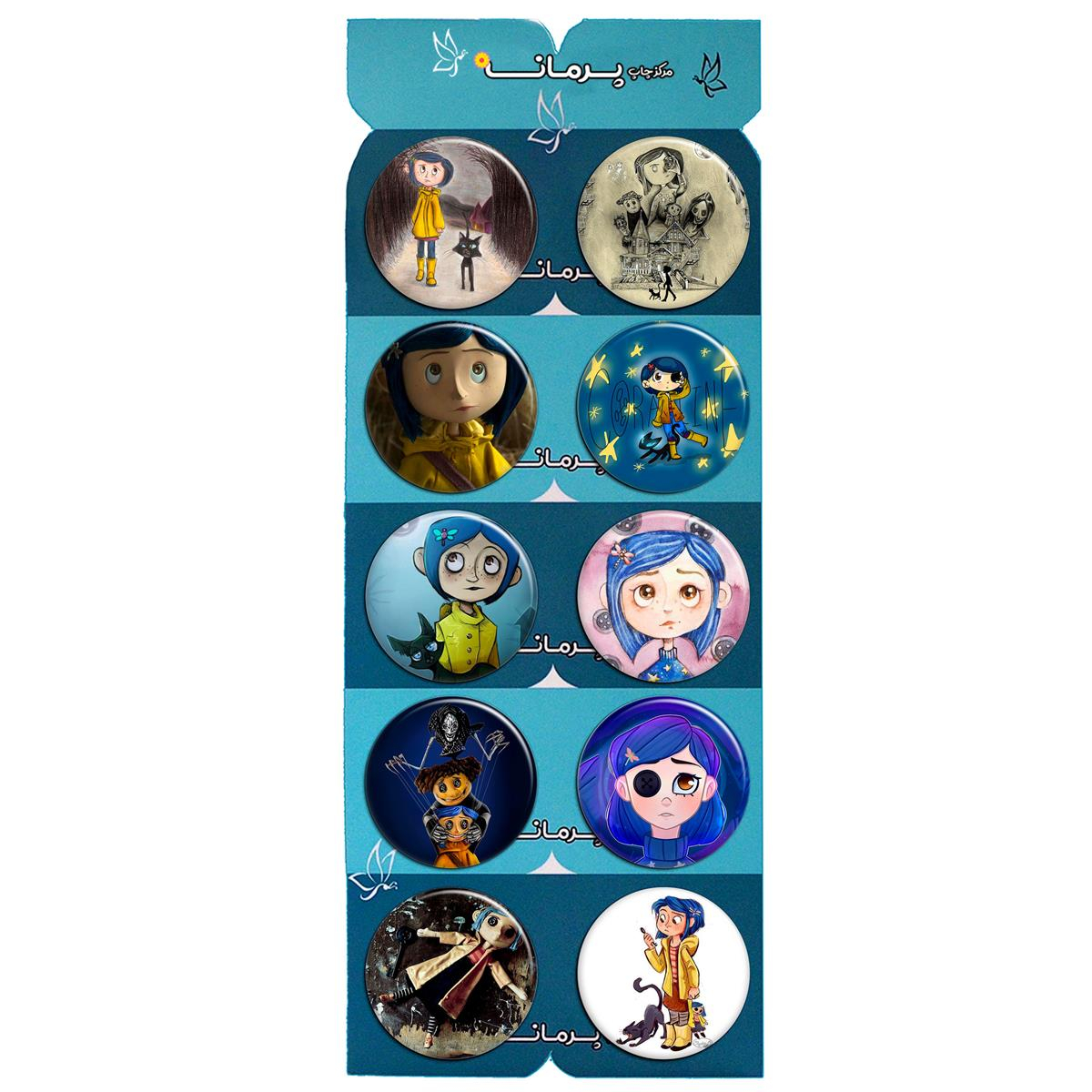 پیکسل پرمانه طرح coraline کد pmg.5330 مجموعه 10 عددی