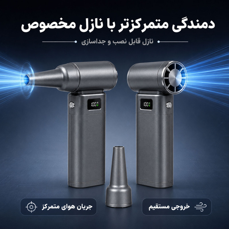 جت فن شارژی فوراون مدل F13