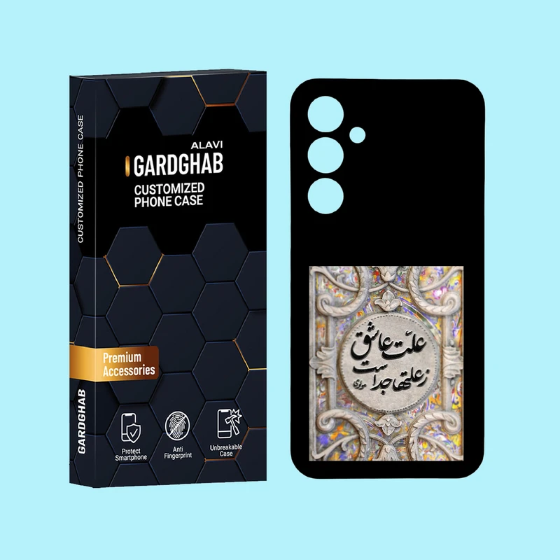 کاور گارد قاب علوی مدل متن مناسب برای گوشی موبایل سامسونگ Galaxy A55