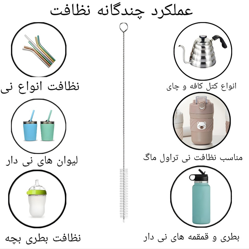 فرچه ظرفشویی مدل نی شور بسته 3 عددی