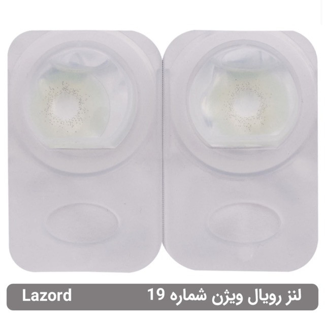 لنز چشم رویال ویژن شماره 19 مدل Lazord رنگ سبز خاکستری روشن