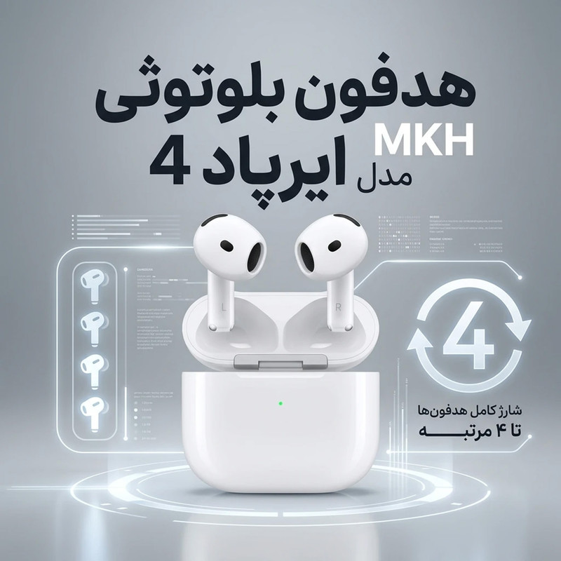 هدفون بلوتوثی ام کی اچ مدل ایرپاد ۴ 