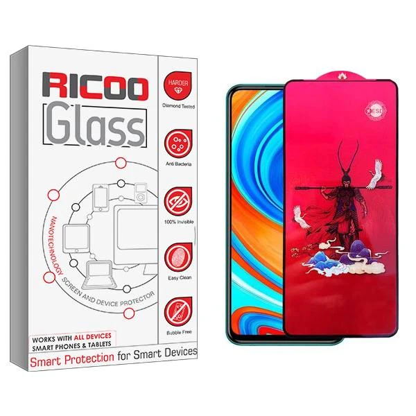 محافظ صفحه نمایش ریکو مدل RiC2 King مناسب برای گوشی موبایل شیائومی Redmi Note 9 Pro