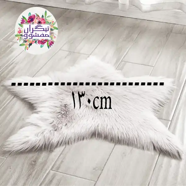 پادری تیگران مفشوو مدل ستاره کدURN2021 سایز 130x130سانتی متر