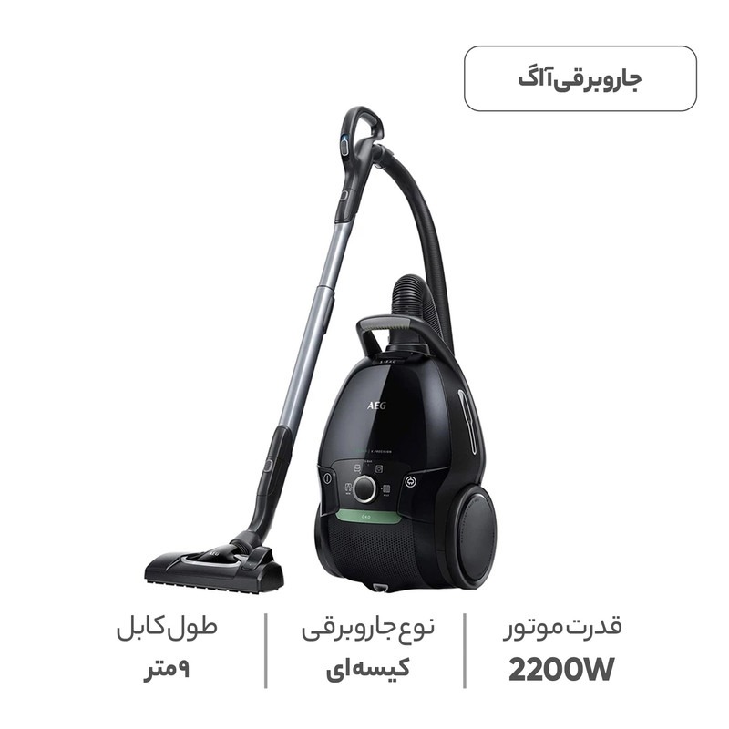 جاروبرقی آ ا گ مدل VX9-4-OKO