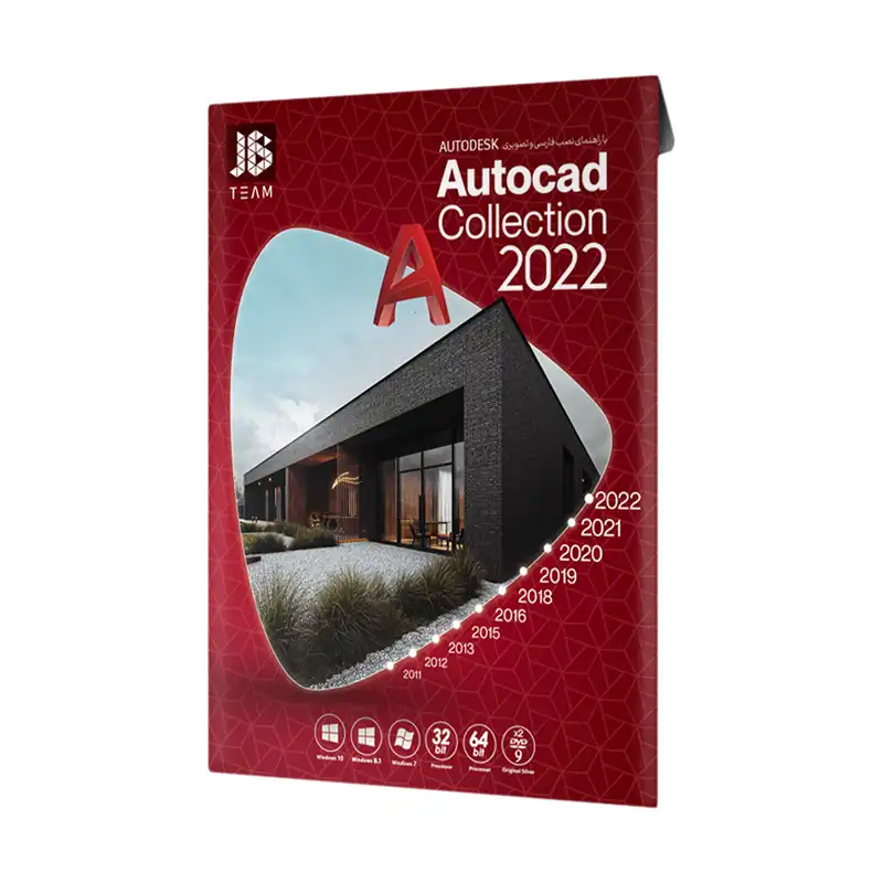 نرم افزار Autocad Collection 2022 نشر جی بی تیم