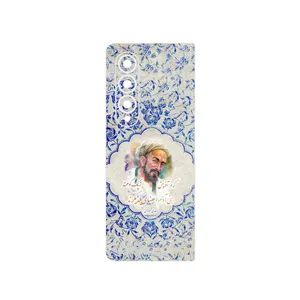 MAHOOT Saadi Cover Sticker for Samsung Galaxy Z Fold4