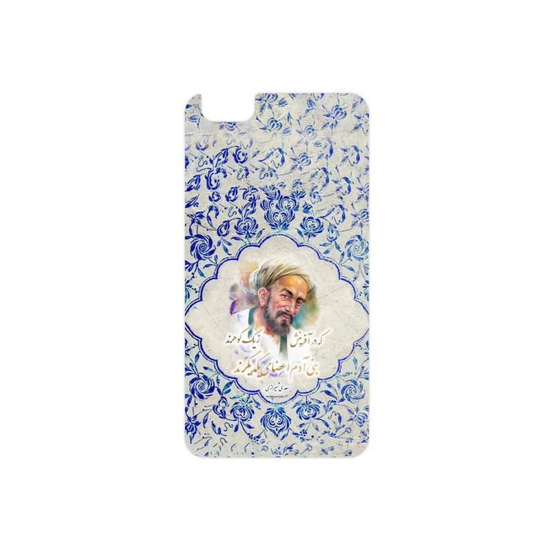 برچسب پوششی ماهوت مدل Saadi مناسب برای گوشی موبایل آنر 4X