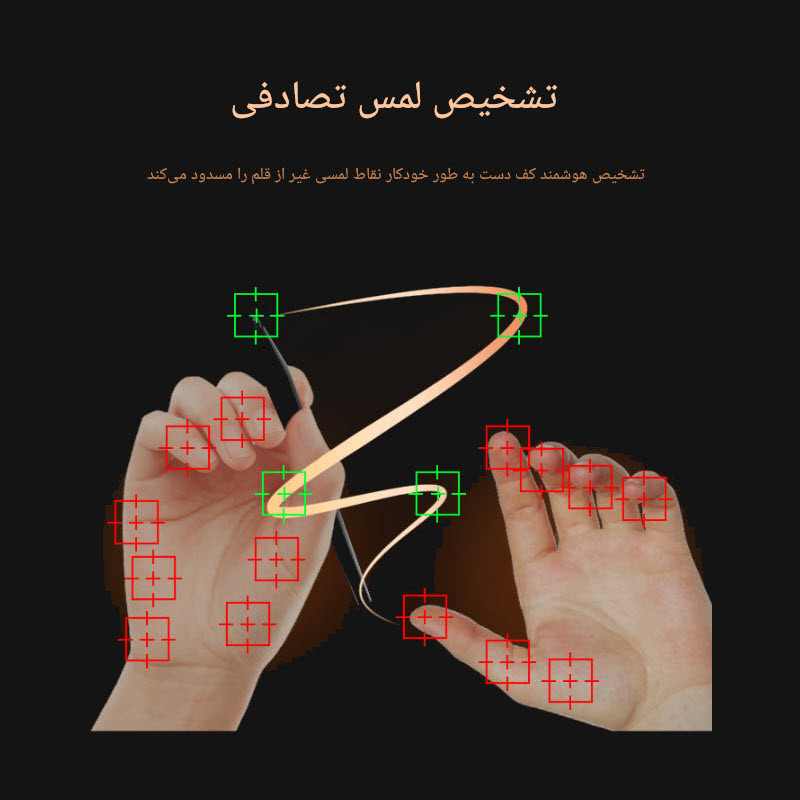 قلم لمسی یوجیک مدل C582