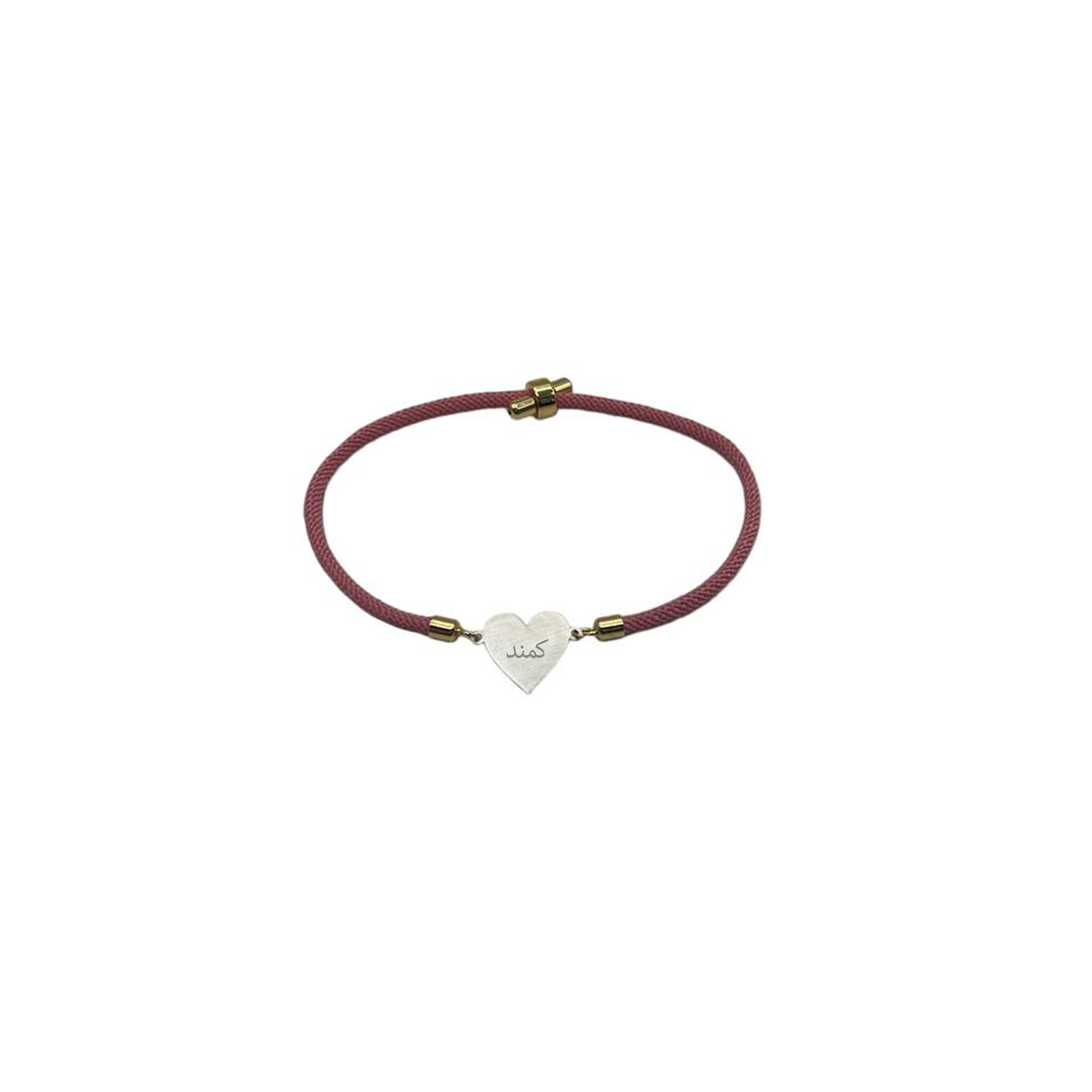 دستبند نقره مدل قلب طرح اسم کمند