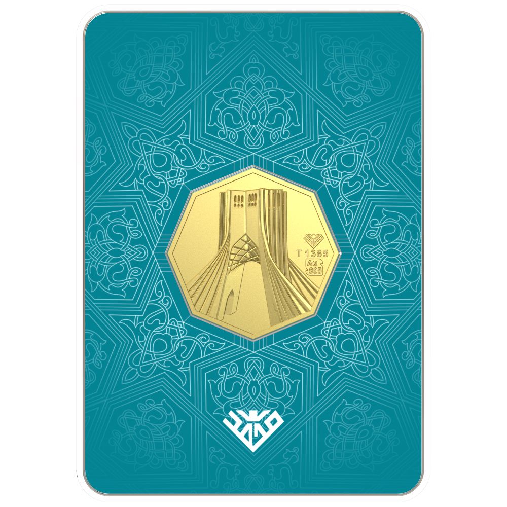 شمش طلا 24 عیار طلای محمد طرح برج آزادی کد 10000 -  - 1
