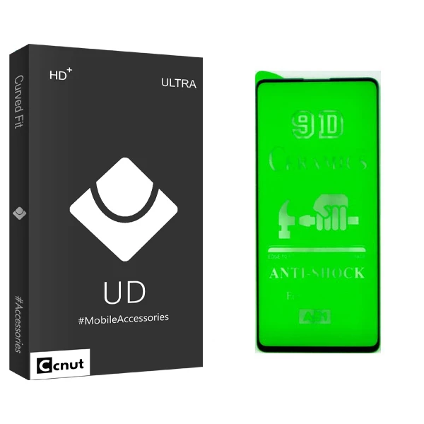 محافظ صفحه نمايش گوشى کوکونات مدل UD Black مناسب براى گوشى موبايل سامسونگ galaxy a51