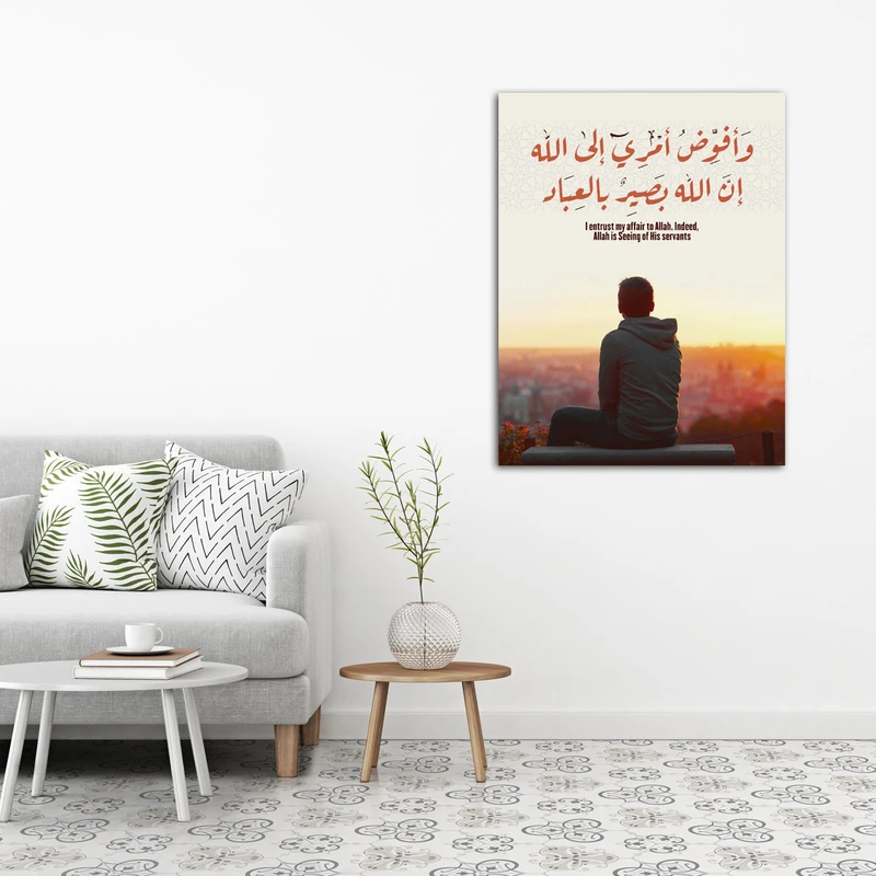 تابلو شاسی مدل عکس نوشته قرآنی طرح افوض امری الی الله کد 1