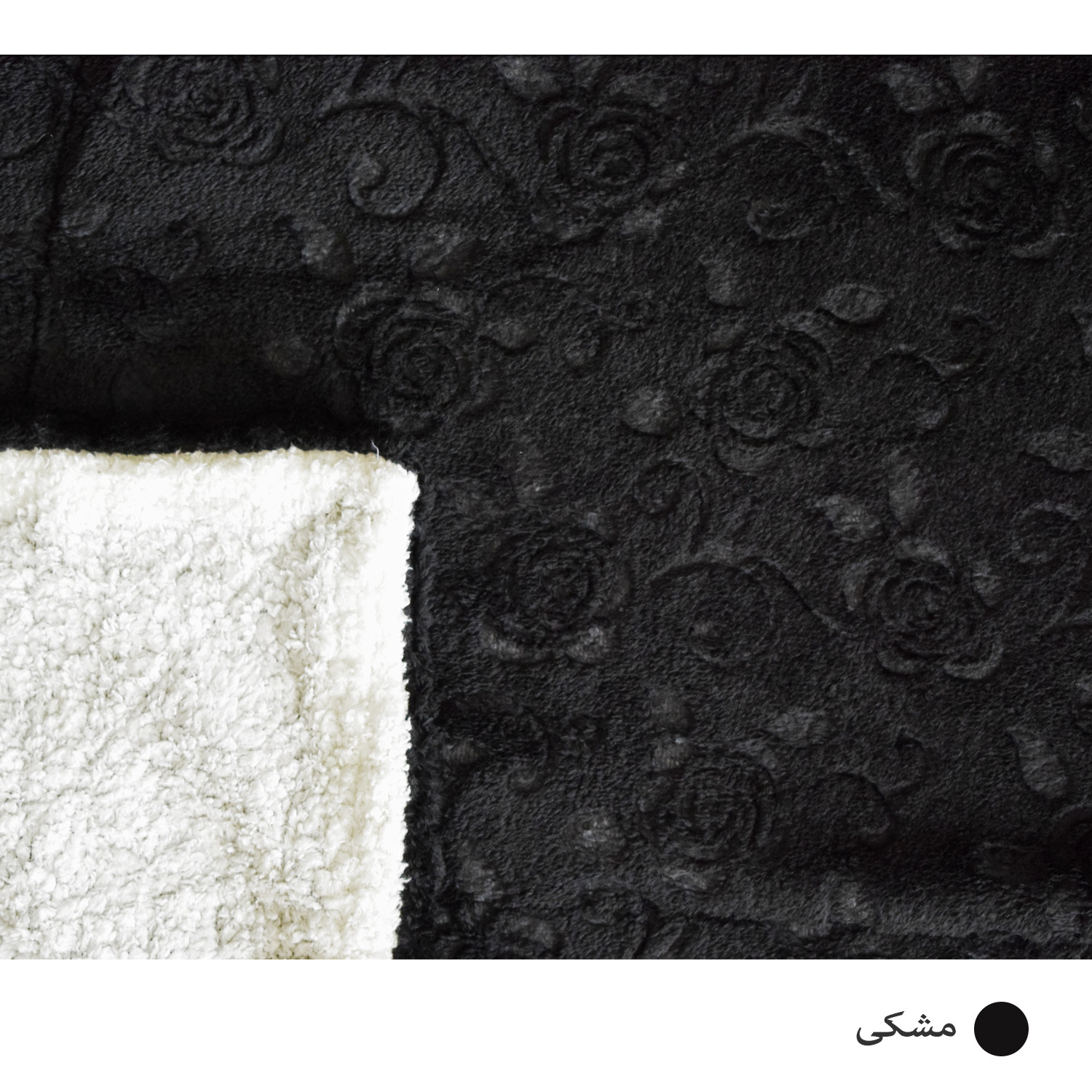 شال مبل و تخت مدل Adlin سایز 150×210 سانتیمتر