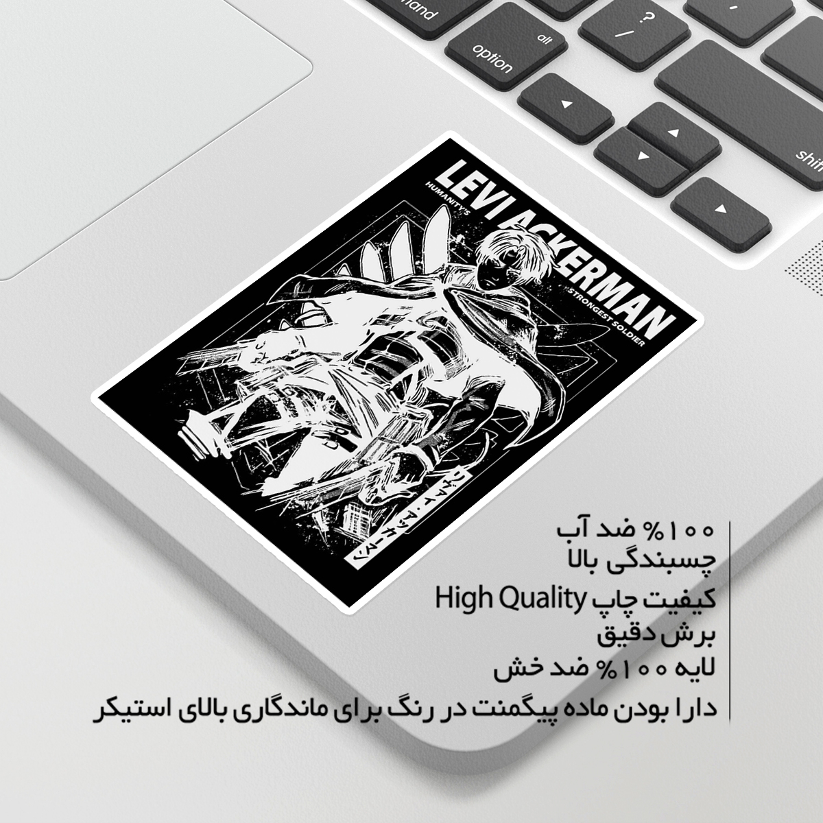 استیکر لپ تاپ ماسا دیزاین طرح ANIME مدل STKA00327