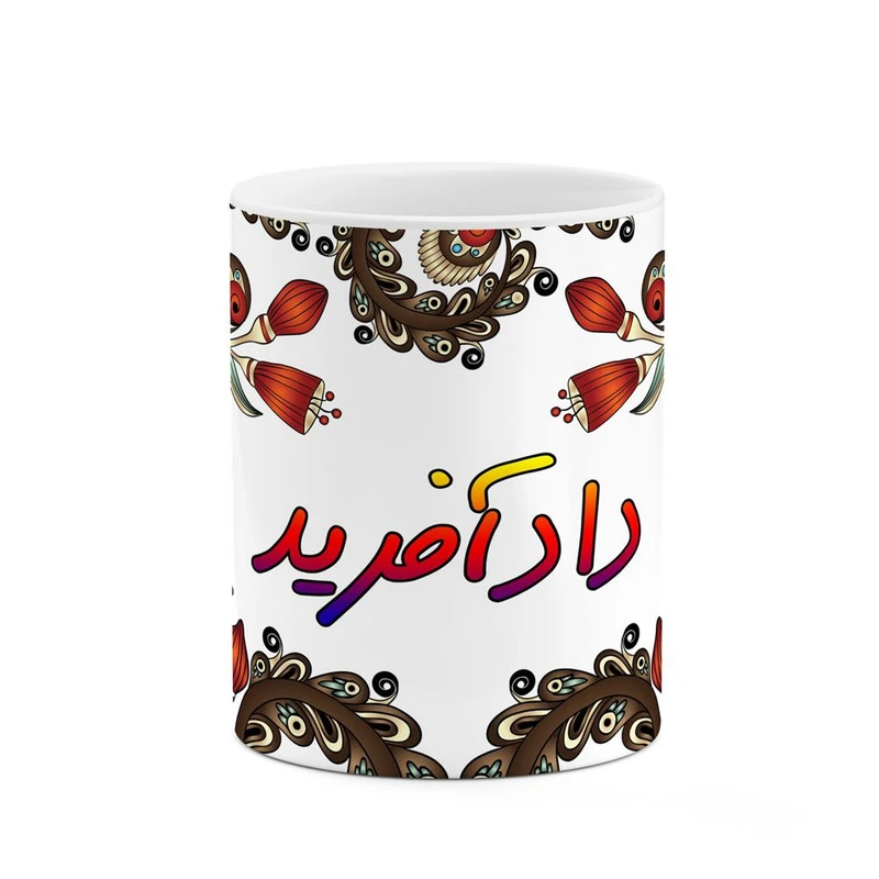 ماگ کاکتی مدل اسم دادآفرید طرح سنتی گل و بته کد mgh44914