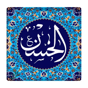 کاشی مبین ایده مدل امام حسن (ع) km10 کد 151