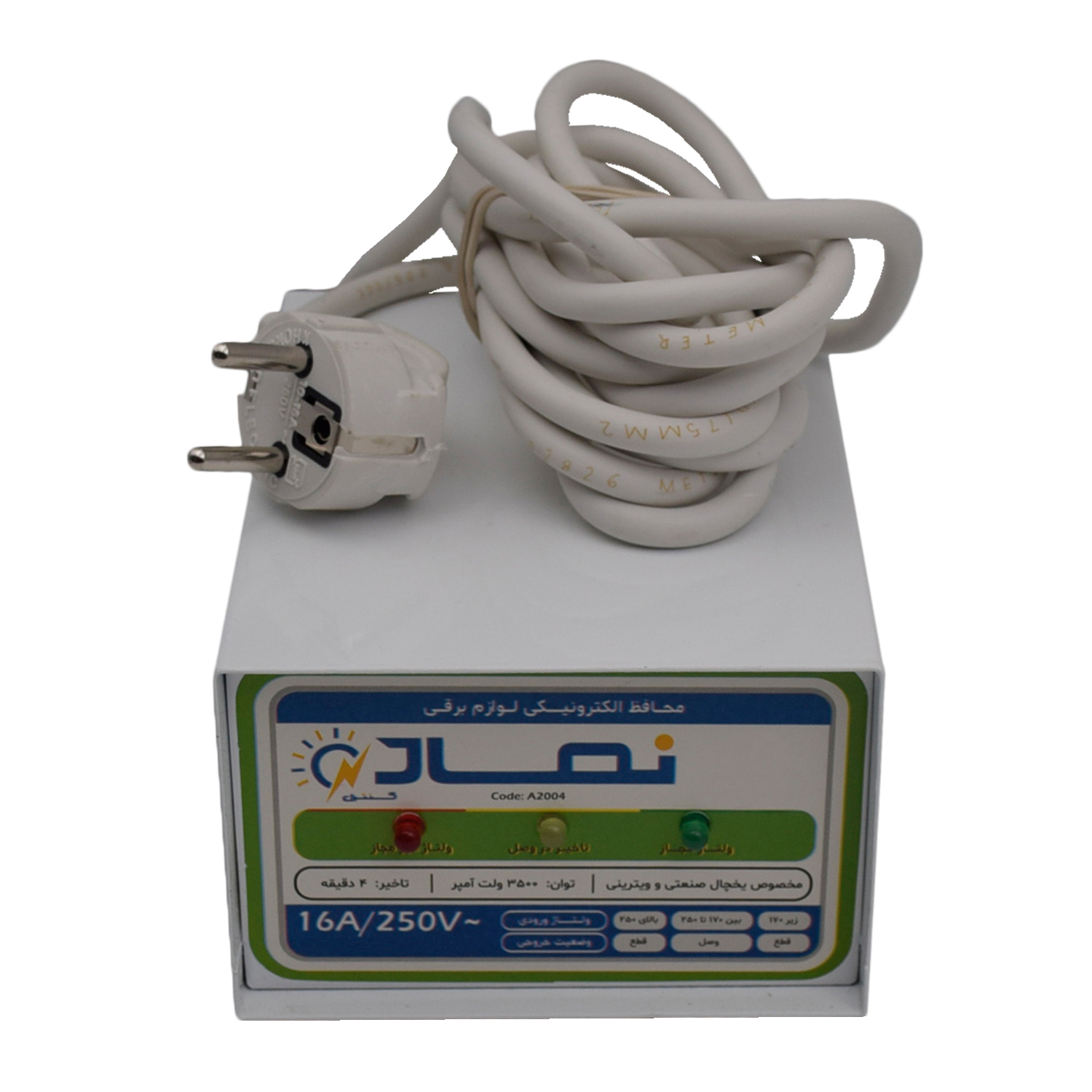 محافظ ولتاژ نماد کنترل کد 2004