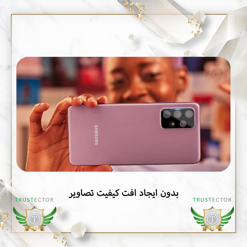 محافظ لنز دوربین شیشه‌ای تراستکتور مدل LFUT20 مناسب برای گوشی موبایل شیائومی Poco C85 4G
