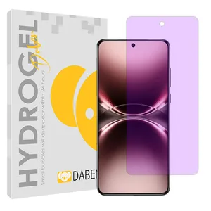 Daben Eye Care model anti-purple screen protector suitable for Vivo X200 Ultra mobile phone