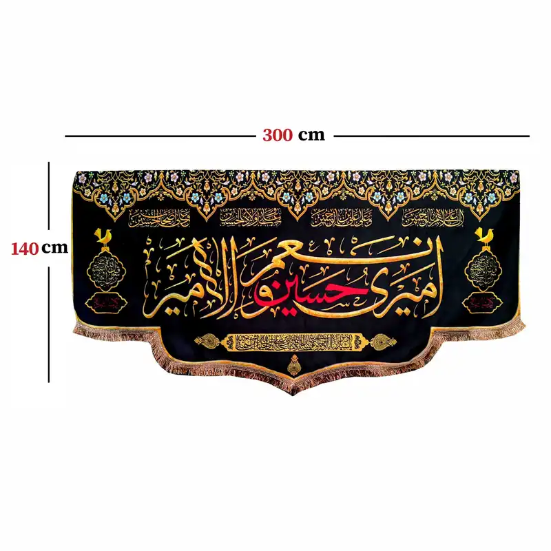پرچم مدل محرم امام حسین طرح امیری حسین و نعم الامیر 087
