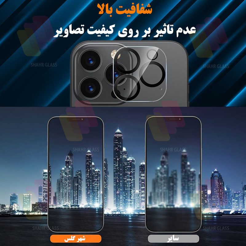 محافظ لنز دوربین شیشه‌ای شهر گلس مدل 3DSH مناسب برای گوشی موبایل اپل iPhone 17 Pro Max