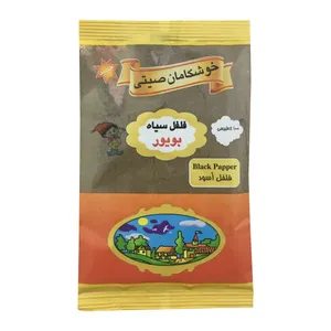  فلفل سیاه بویور - 75 گرم 
