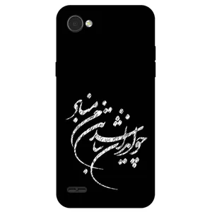 Megafone Typography 2392 Cover For LG Q6 / Q6 Plus