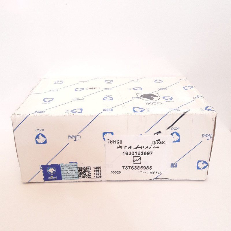 لنت ترمز جلو ایساکو مدل EF7-1620103597 مناسب برای سمند EF7