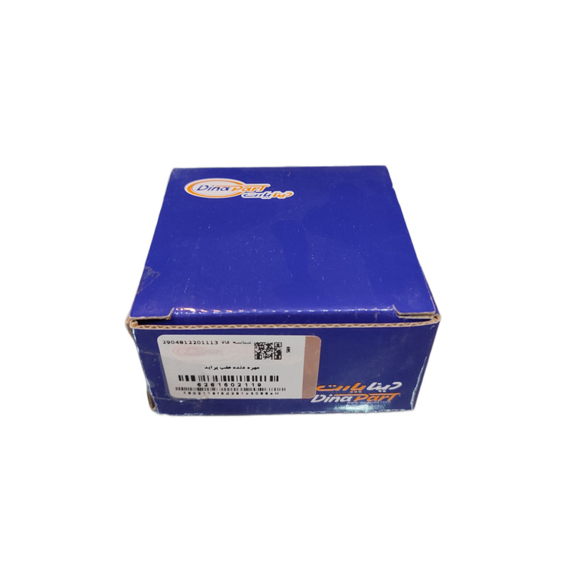 فشنگی دنده عقب خودرو دینا پارت کد 6261502119 مناسب برای پراید