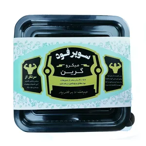 بذر ریحان میکروگرین کد 001 وزن 800 گرم