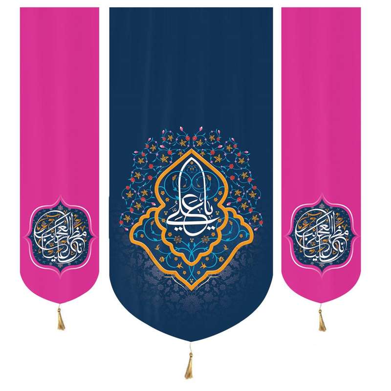 پرچم مدل کتیبه غدیر طرح یا علی علیه السلام کد 30002471 مجموعه 3 عددی