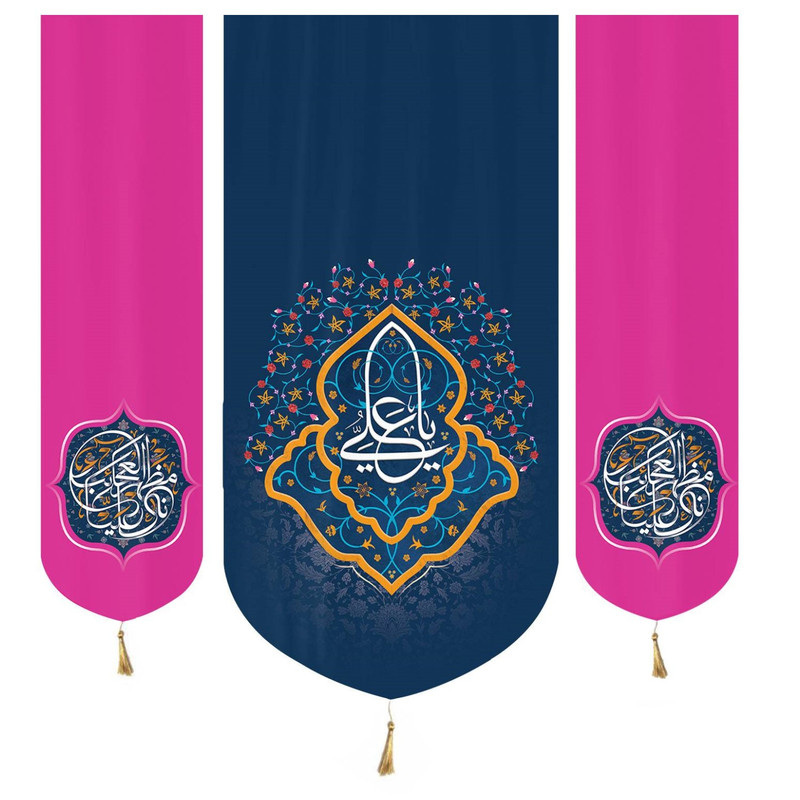 پرچم مدل کتیبه غدیر طرح یا علی علیه السلام کد 30002471 مجموعه 3 عددی